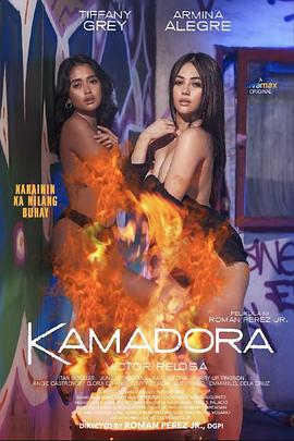 91海角乱伦《双面人格 Kamadora》免费在线观看