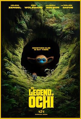 91泡芙《奥奇传说 The Legend of Ochi》免费在线观看