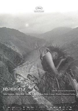 91泡芙《记忆 Memoria》免费在线观看