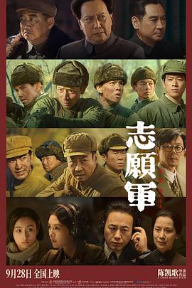91海角乱伦《志愿军：雄兵出击》免费在线观看