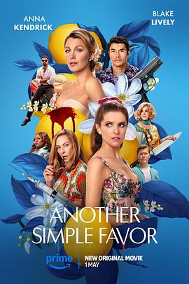 91泡芙视频《再帮个小忙 Another Simple Favor》免费在线观看