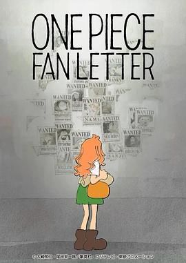 91泡芙《航海王 粉丝来信 ONE PIECE FAN LETTER》免费在线观看