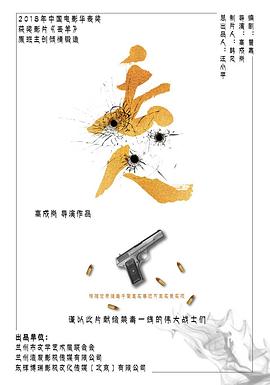 91泡芙视频《丢人》免费在线观看