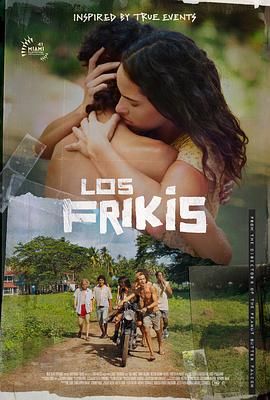 91海角乱伦《弗里斯基 Los Frikis》免费在线观看