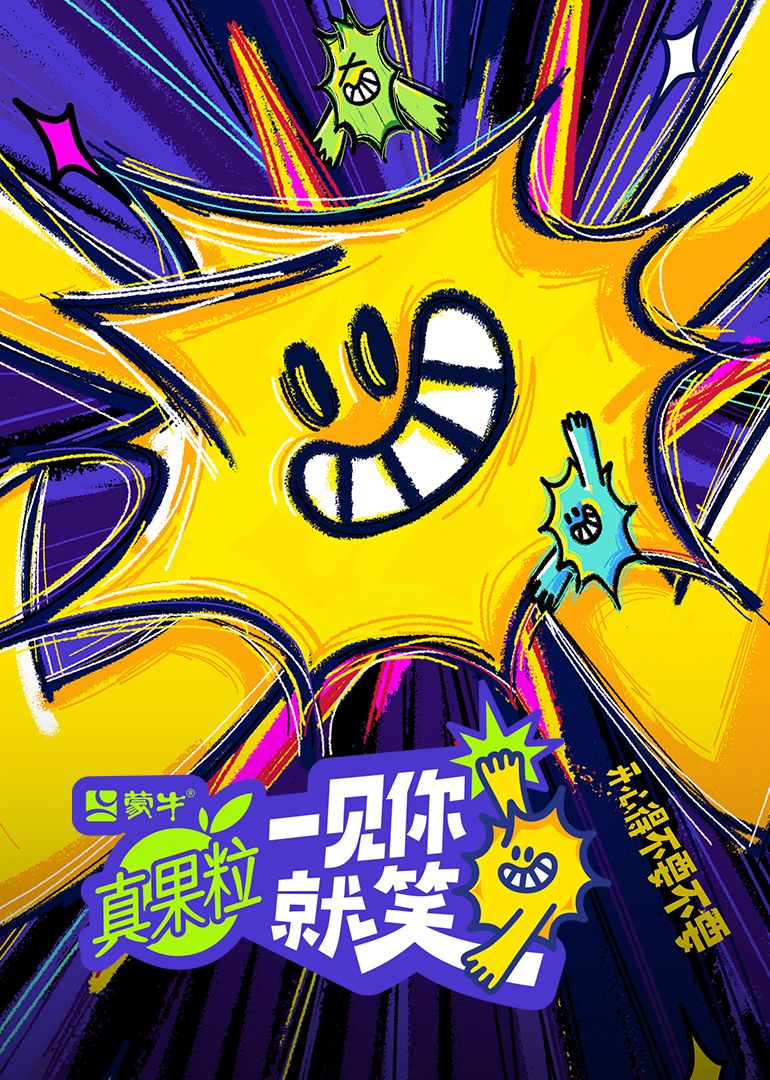 91泡芙《一见你就笑》免费在线观看