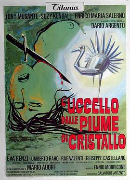 91泡芙《摧花手 L'uccello dalle piume di cristallo》免费在线观看