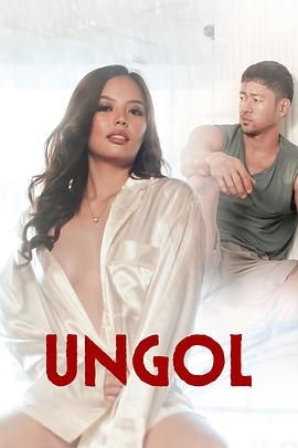 91泡芙视频《咆哮 Ungol》免费在线观看