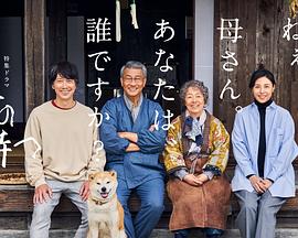 91海角乱伦《有母亲等待的故乡》免费在线观看