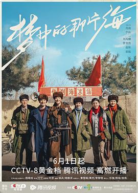 91泡芙《梦中的那片海[电影解说]》免费在线观看