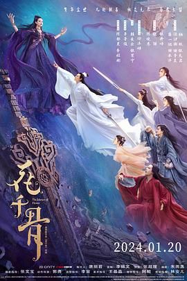 91泡芙《花千骨》免费在线观看