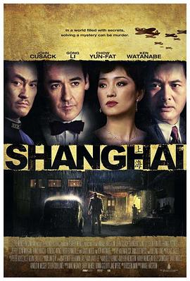 91海角乱伦《谍海风云 Shanghai》免费在线观看