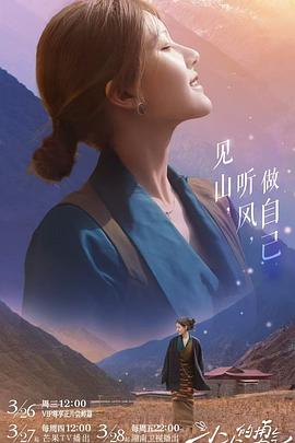 91泡芙《小小的勇气》免费在线观看