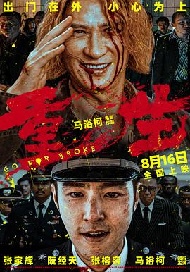 91海角乱伦《重生》免费在线观看