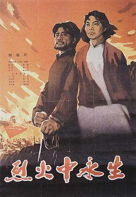 91海角乱伦《爱芯 第一季 Made For Love Season 1》免费在线观看