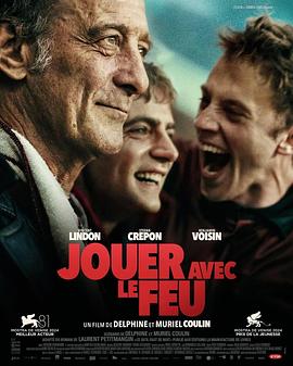 91泡芙《玩火的儿子 Jouer avec le feu》免费在线观看