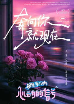 91泡芙视频《心动的信号 第七季》免费在线观看